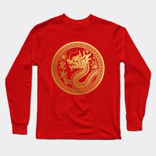 Golden Chinese dragon Lunar year 2024 Long Sleeve T-Shirt